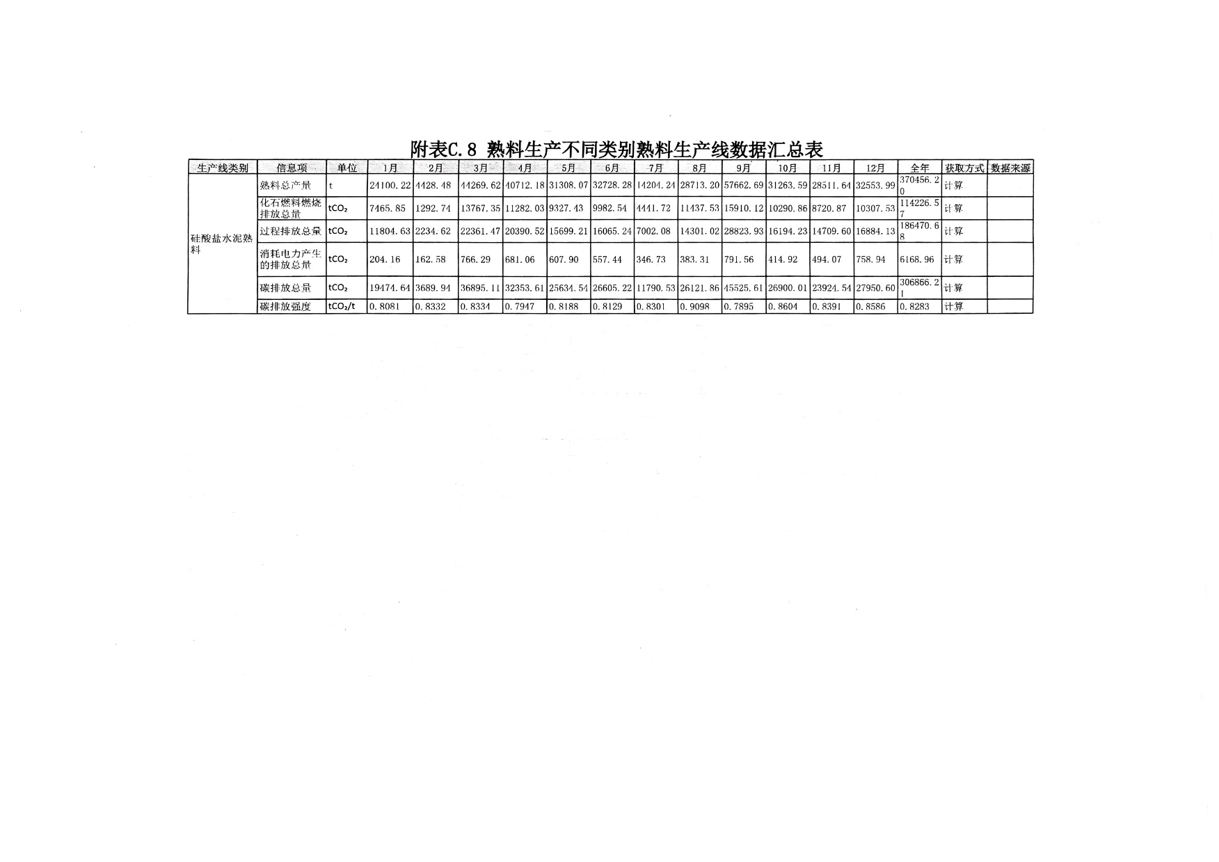 首页- k8凯发集团中国官方网站