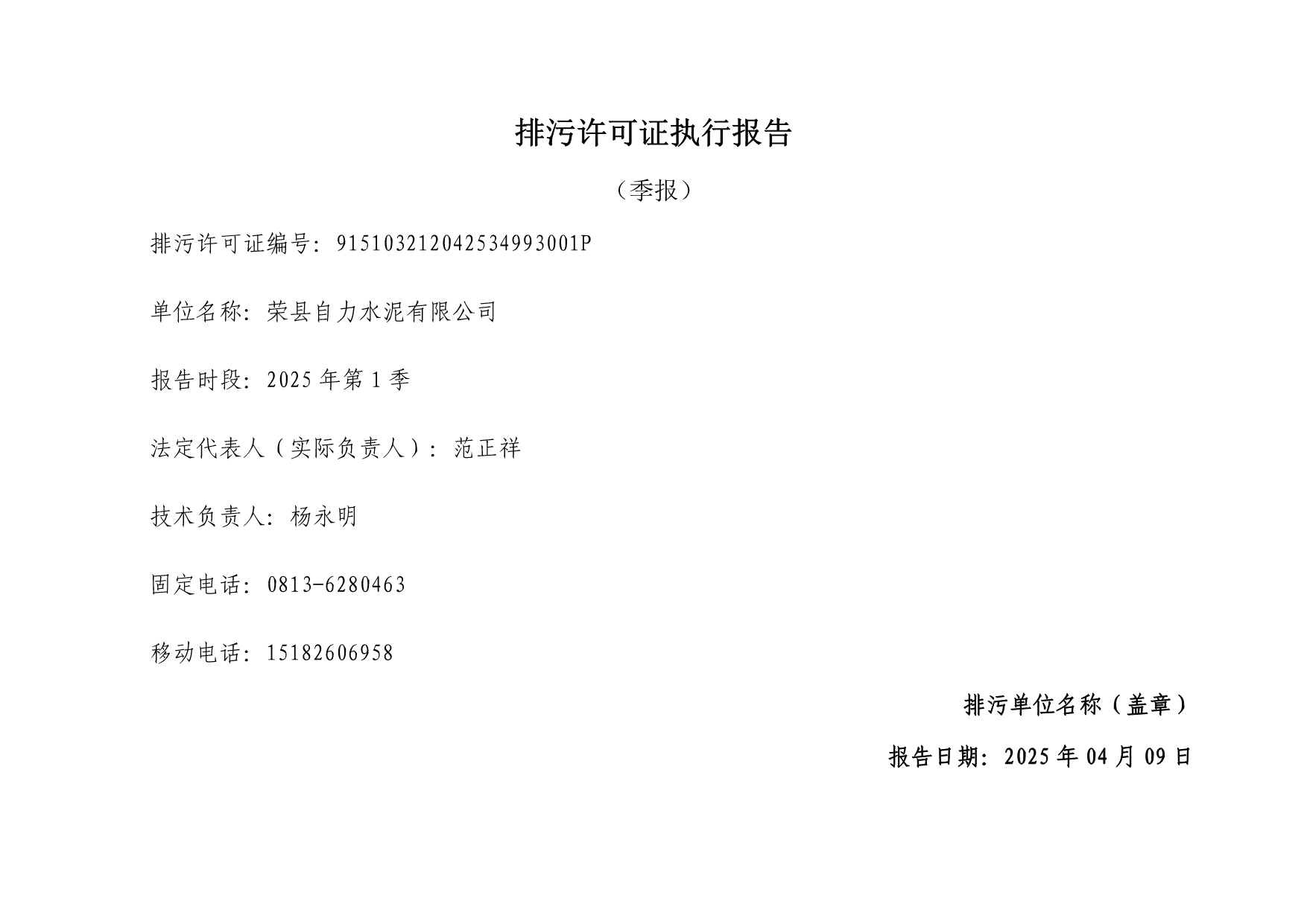 首页- k8凯发集团中国官方网站