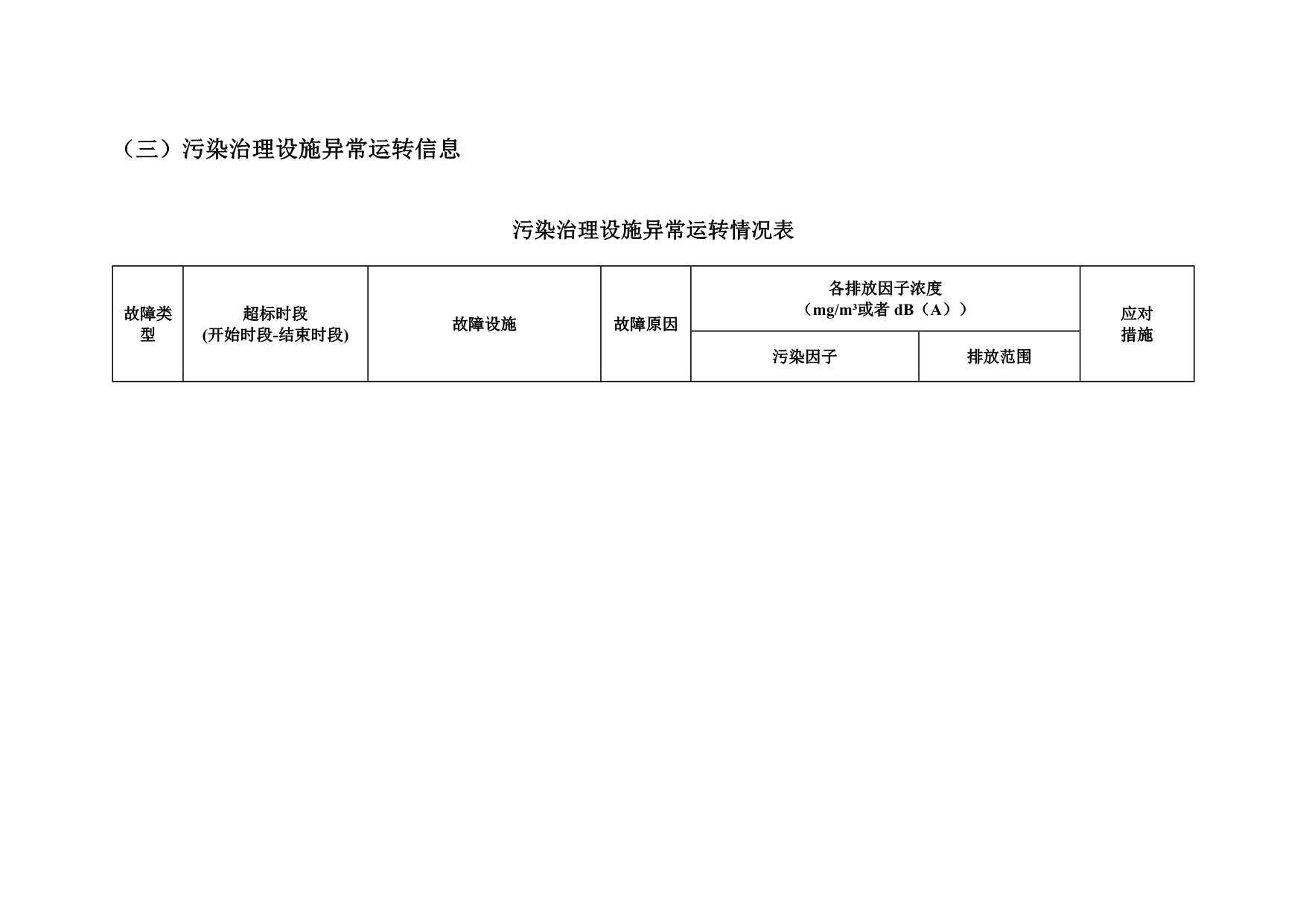 首页- k8凯发集团中国官方网站