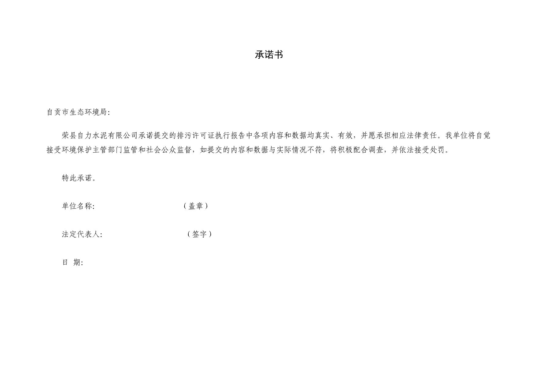 首页- k8凯发集团中国官方网站
