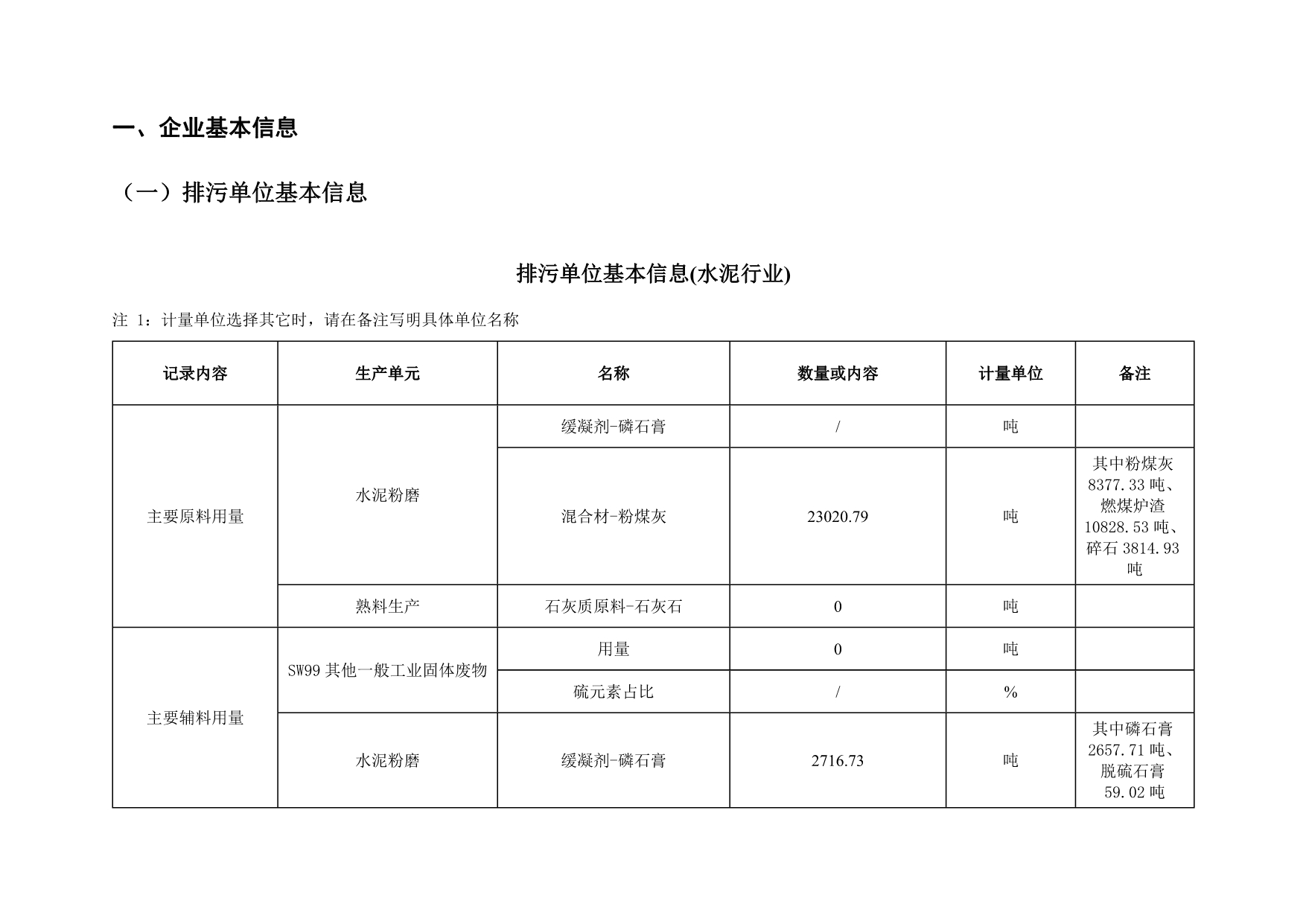 首页- k8凯发集团中国官方网站