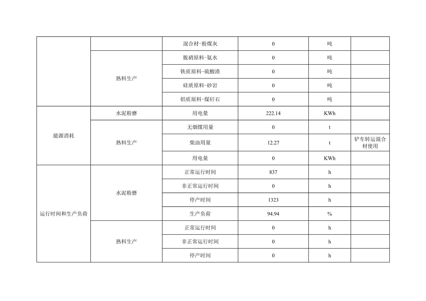 首页- k8凯发集团中国官方网站