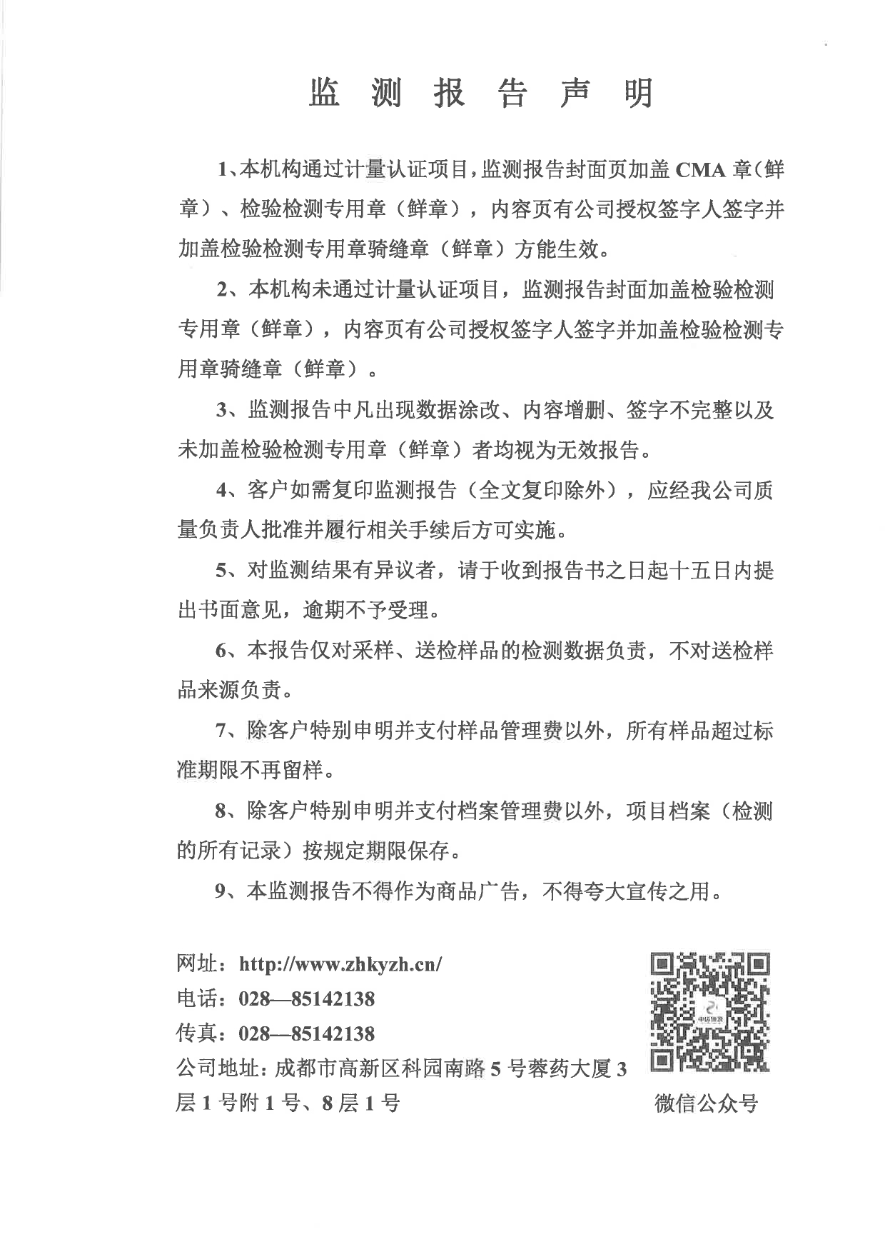 首页- k8凯发集团中国官方网站