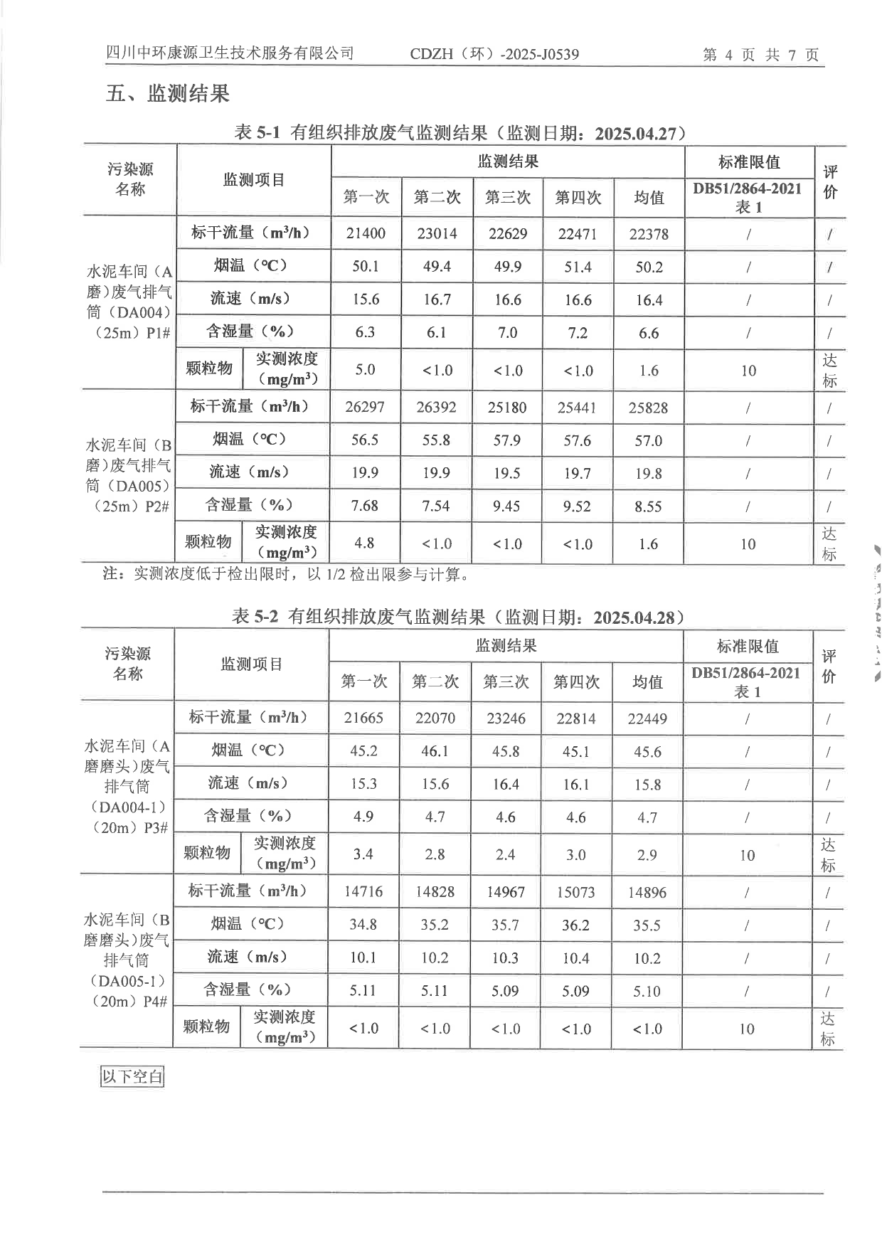 首页- k8凯发集团中国官方网站