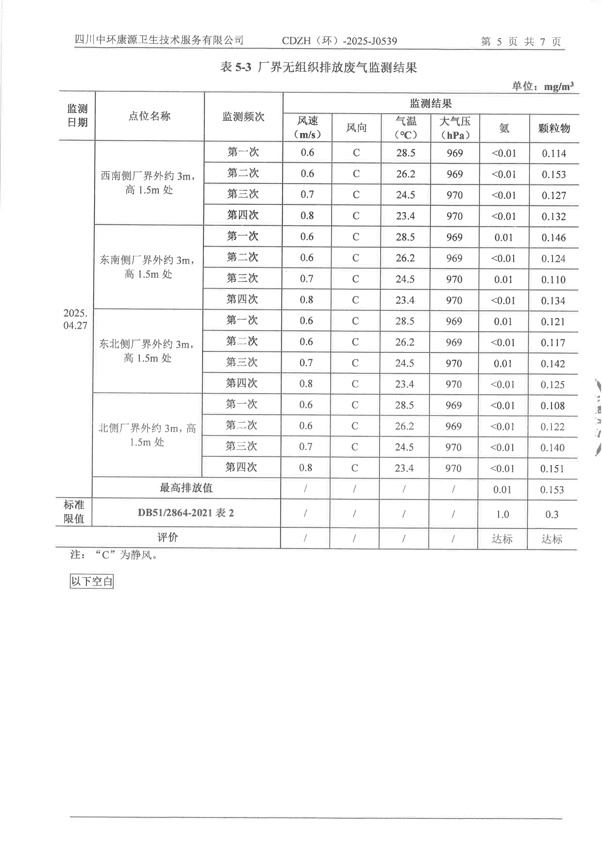 首页- k8凯发集团中国官方网站