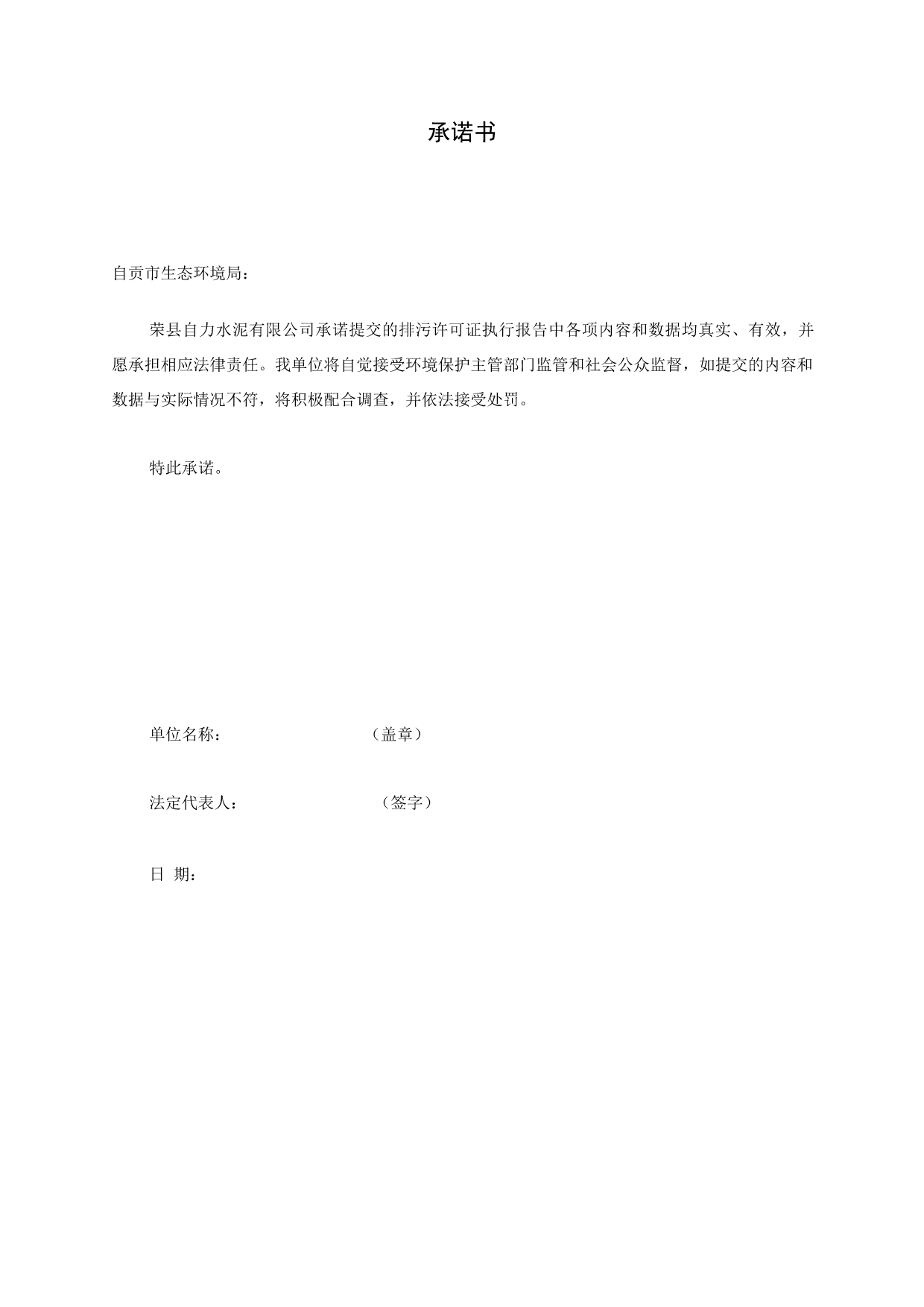 首页- k8凯发集团中国官方网站