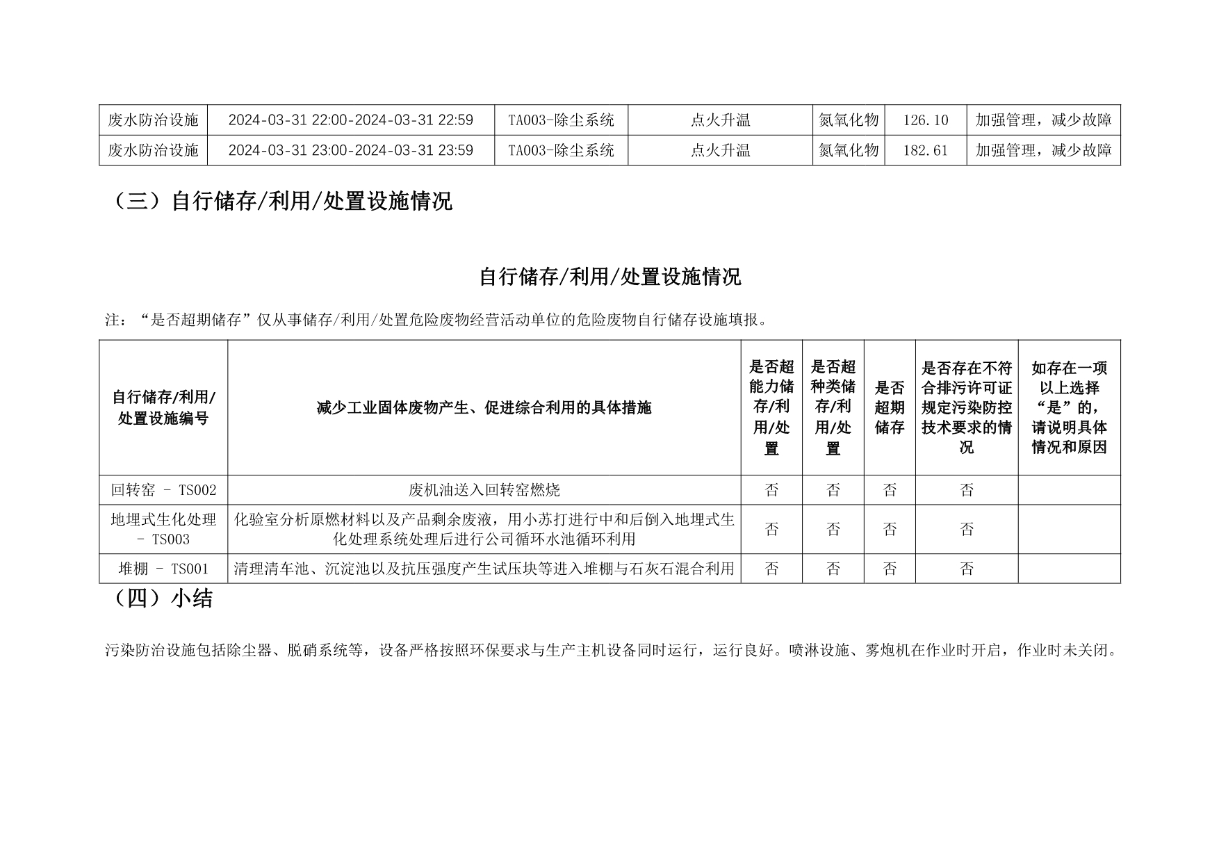 首页- k8凯发集团中国官方网站