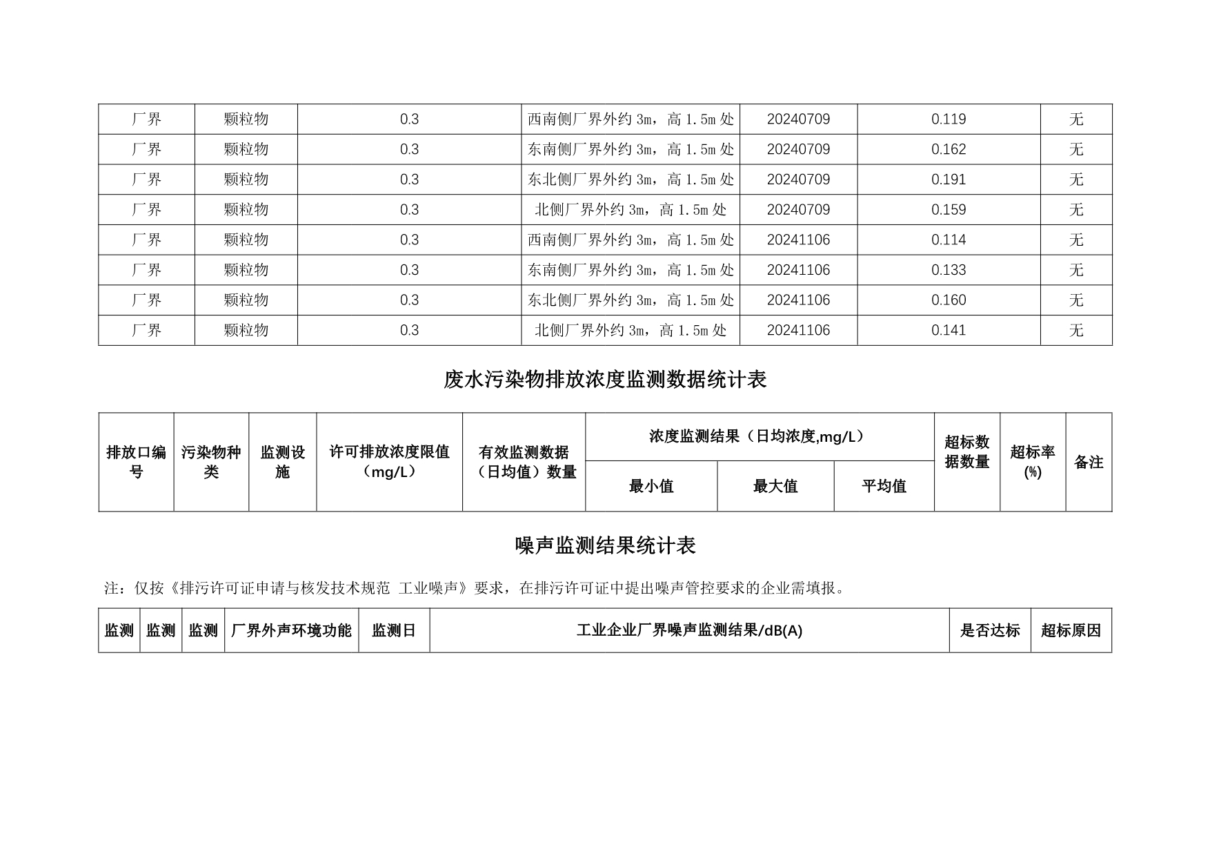 首页- k8凯发集团中国官方网站