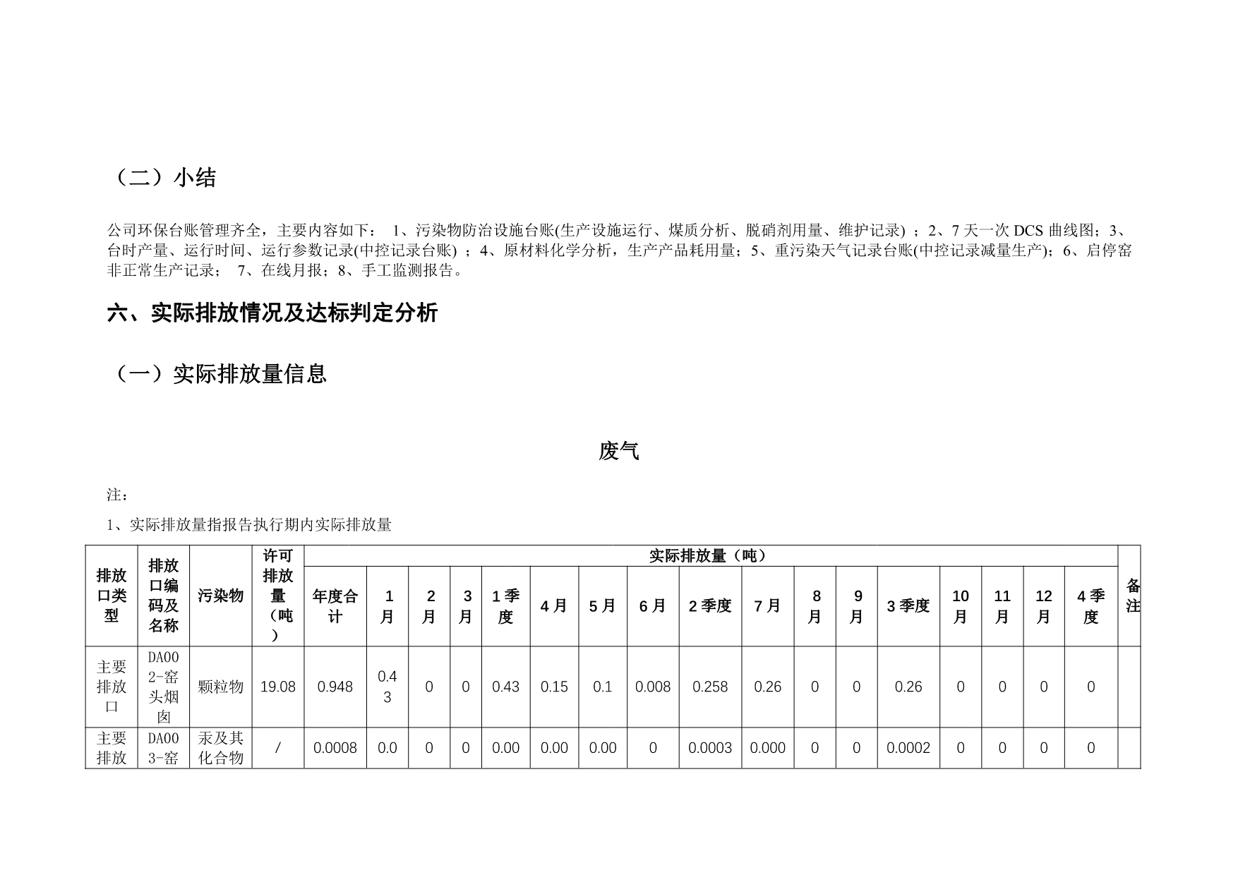 首页- k8凯发集团中国官方网站