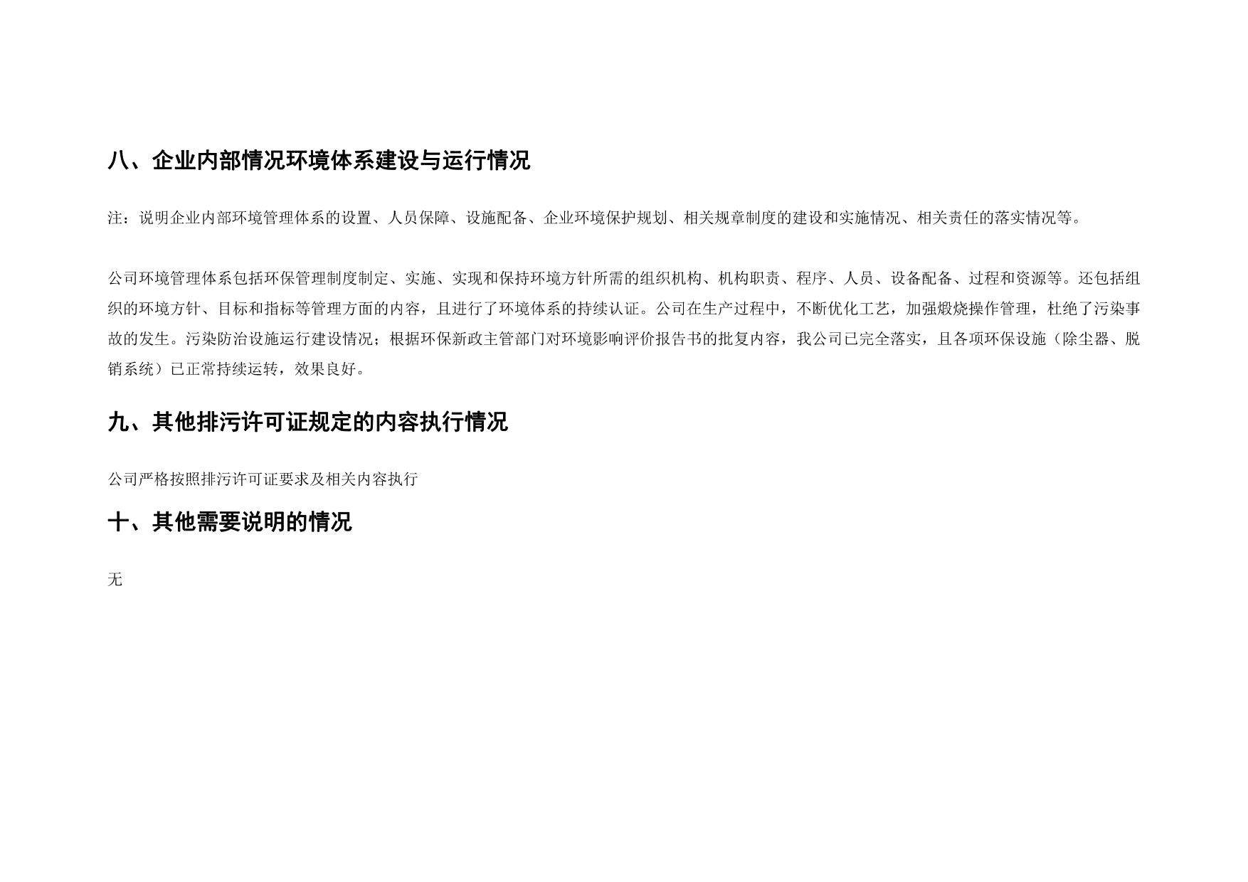 首页- k8凯发集团中国官方网站