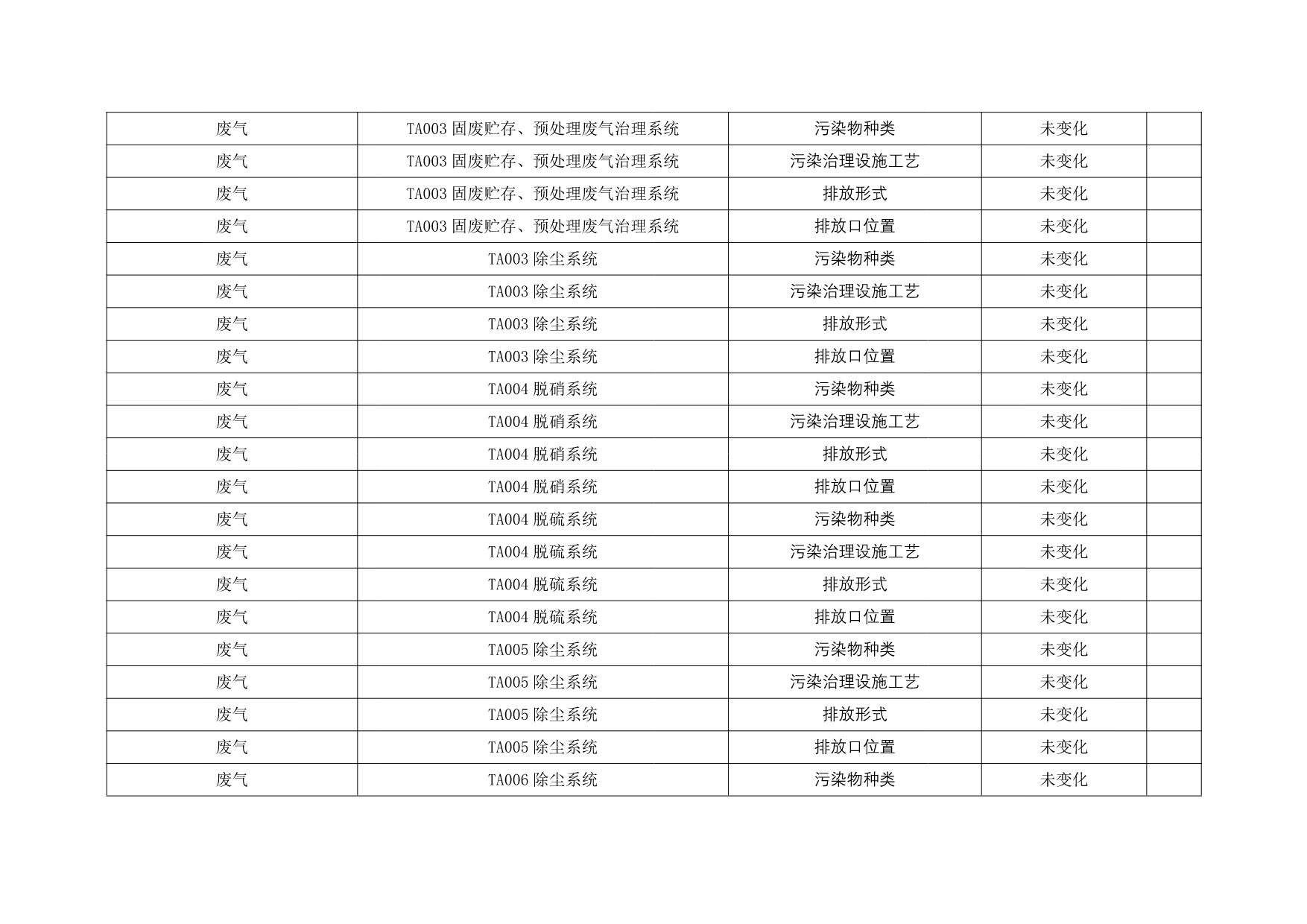 首页- k8凯发集团中国官方网站