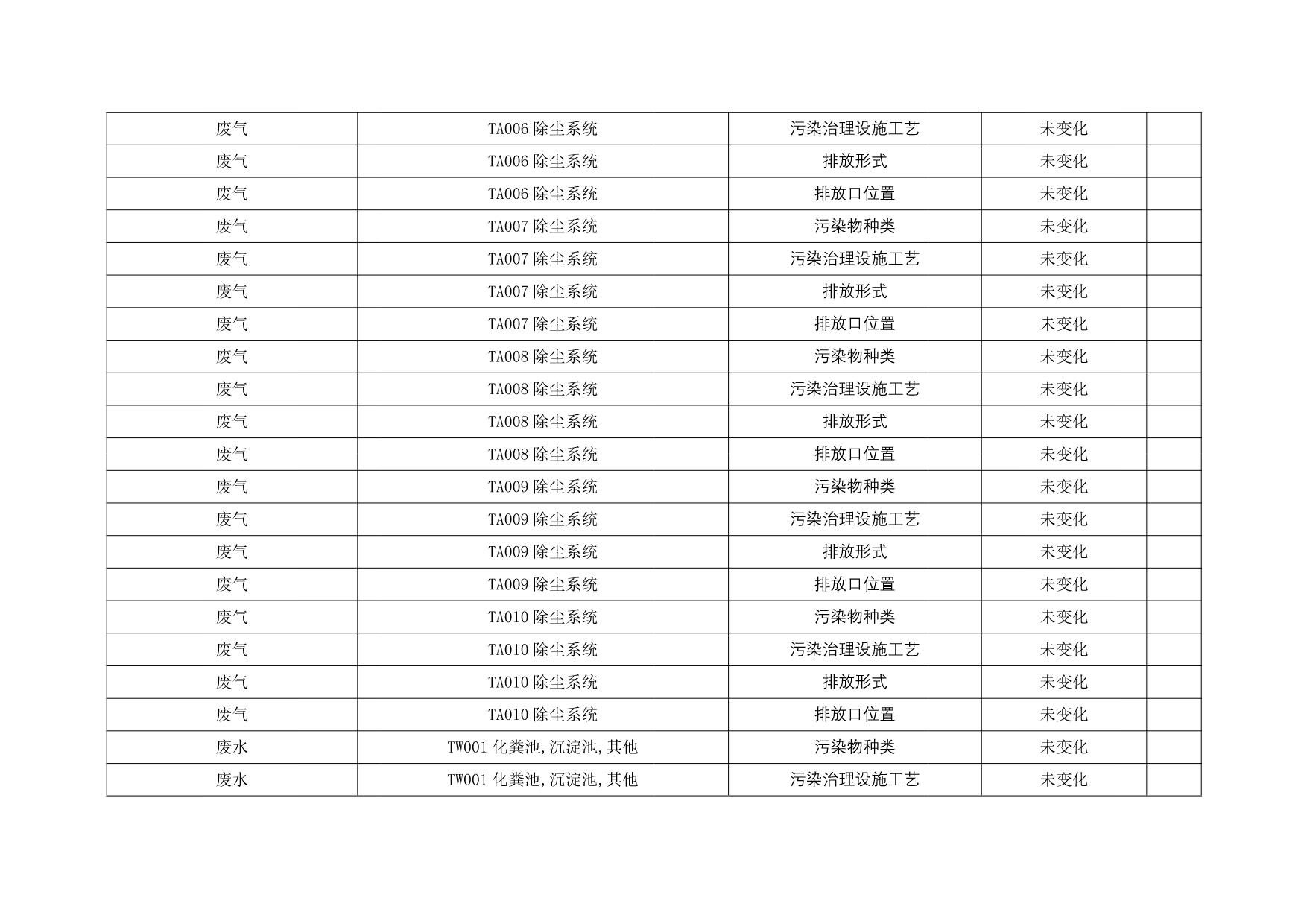 首页- k8凯发集团中国官方网站