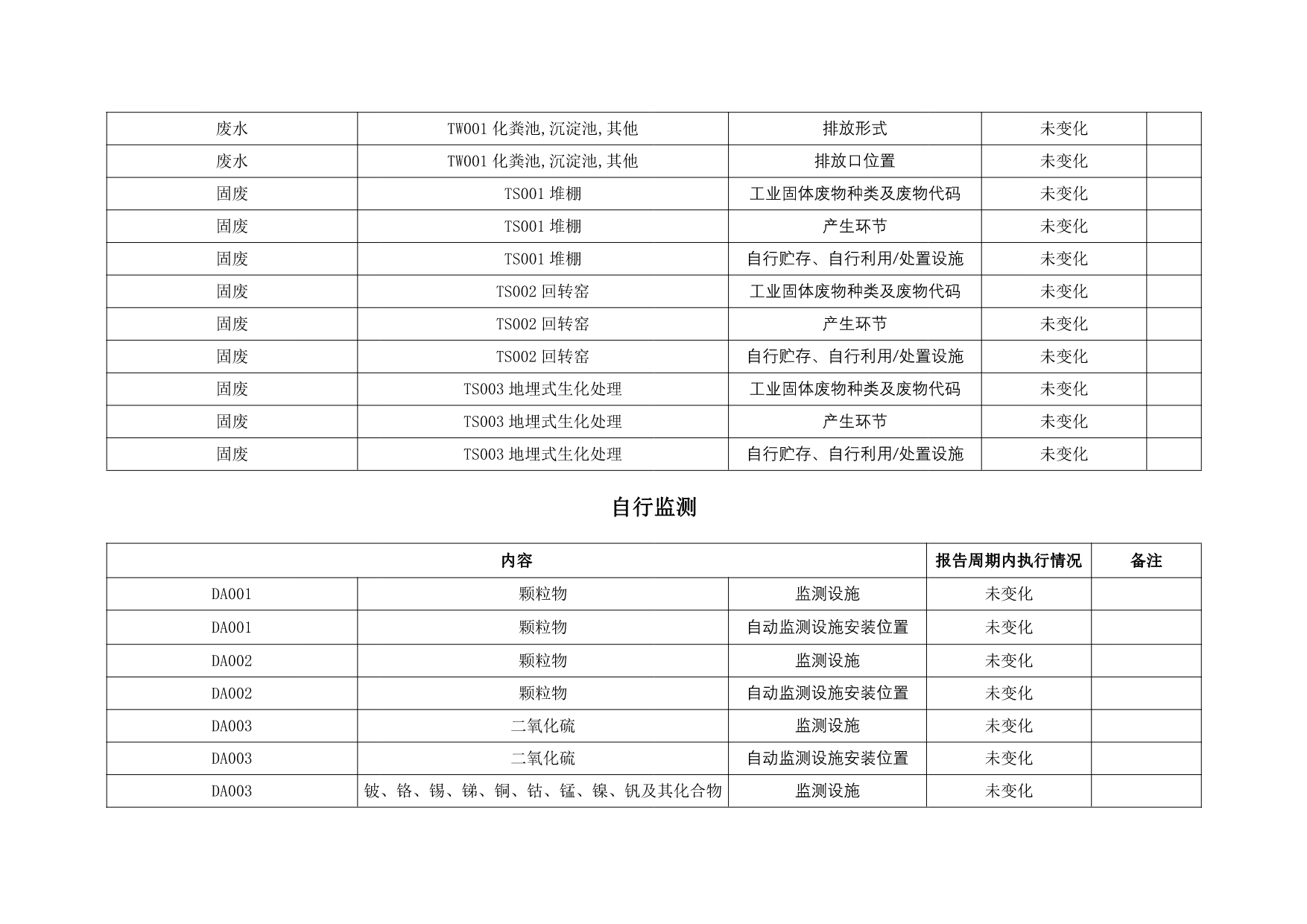 首页- k8凯发集团中国官方网站