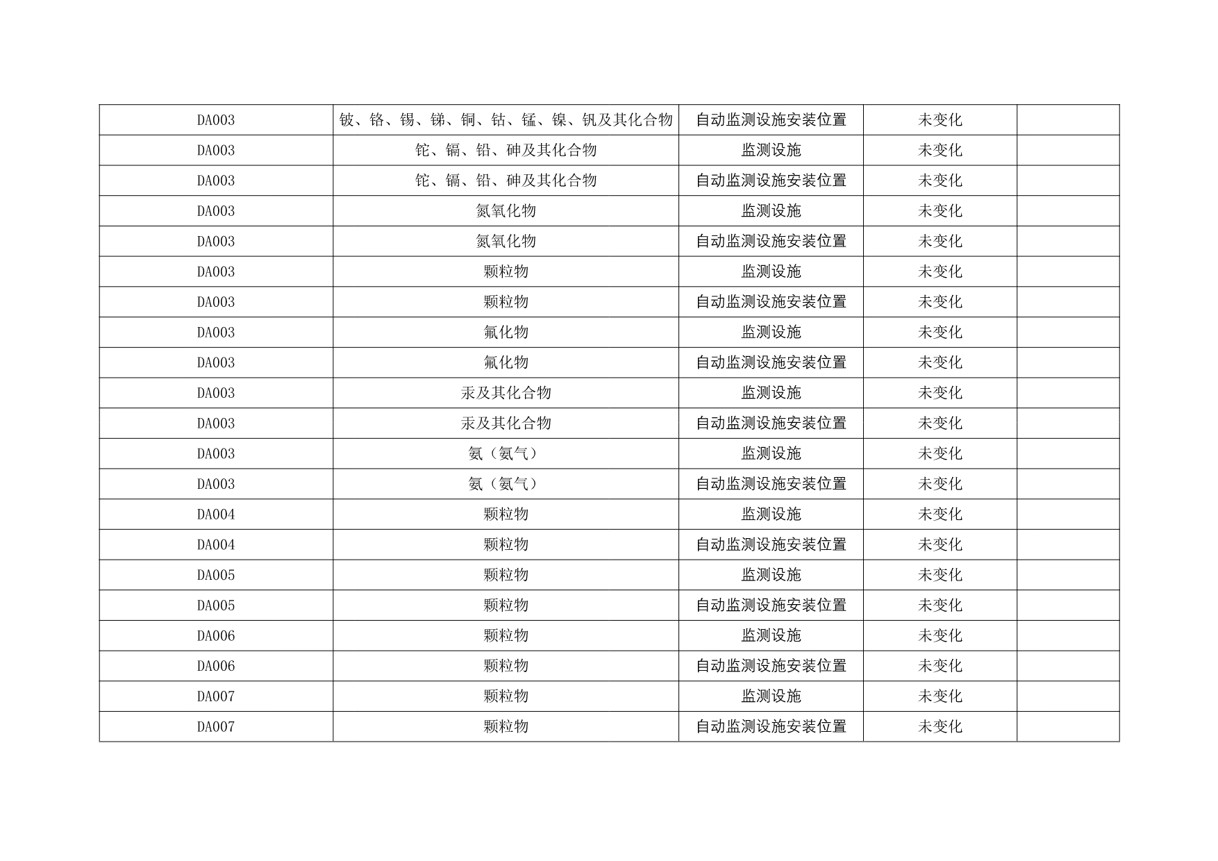 首页- k8凯发集团中国官方网站