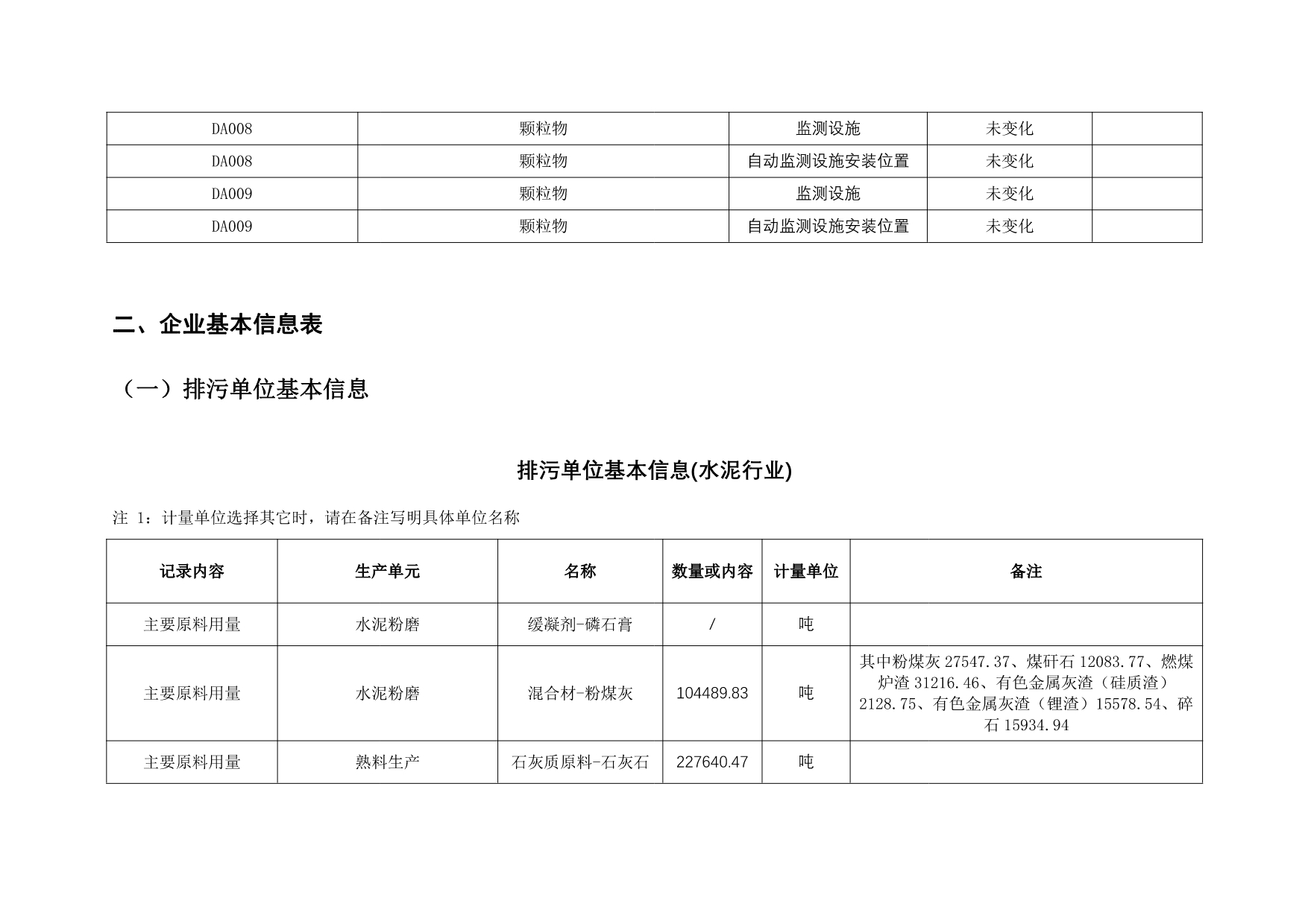 首页- k8凯发集团中国官方网站