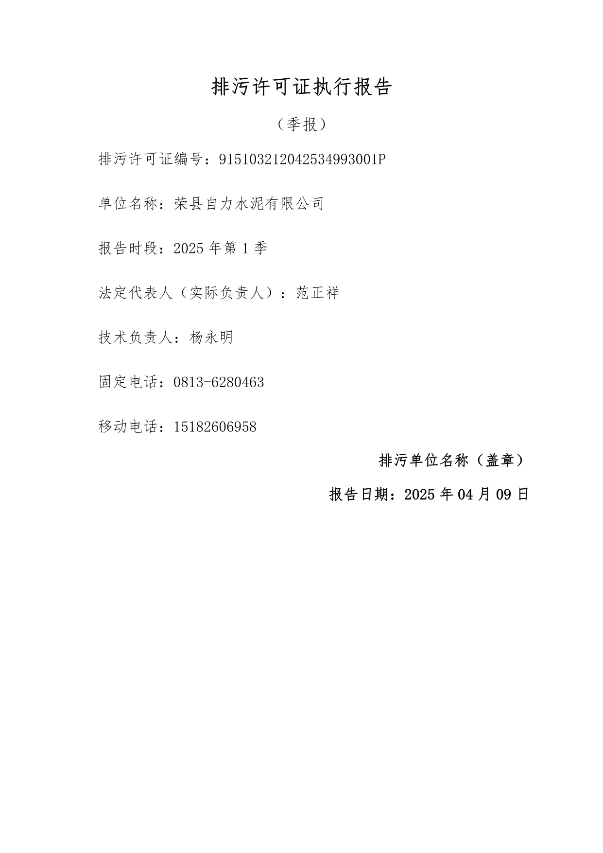 首页- k8凯发集团中国官方网站