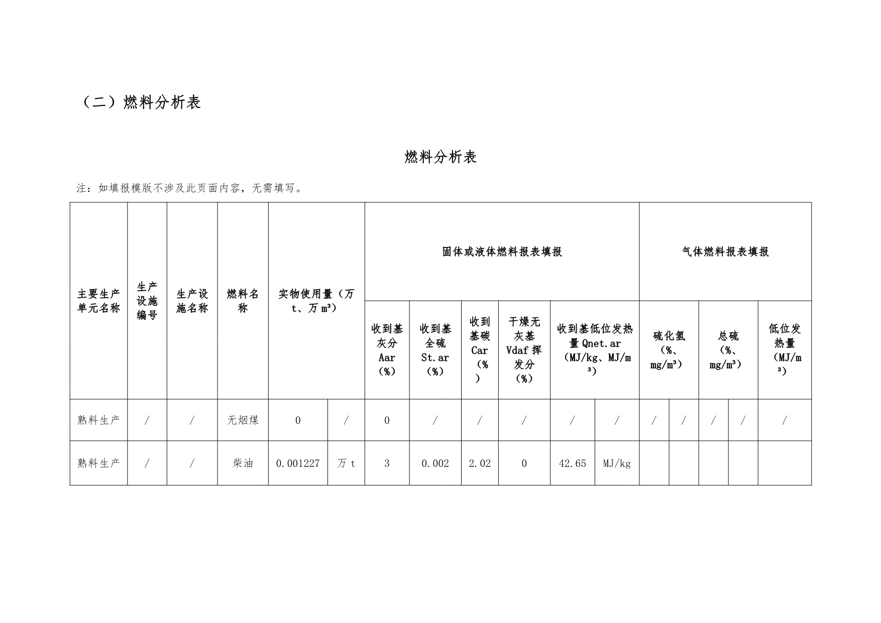 首页- k8凯发集团中国官方网站