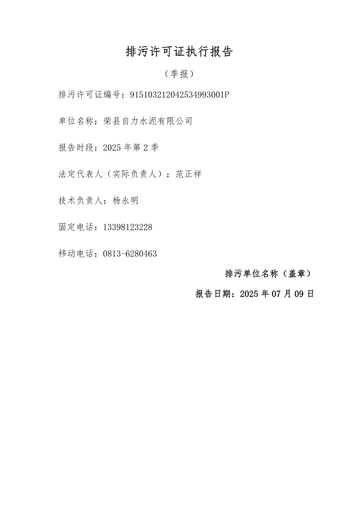 首页- k8凯发集团中国官方网站