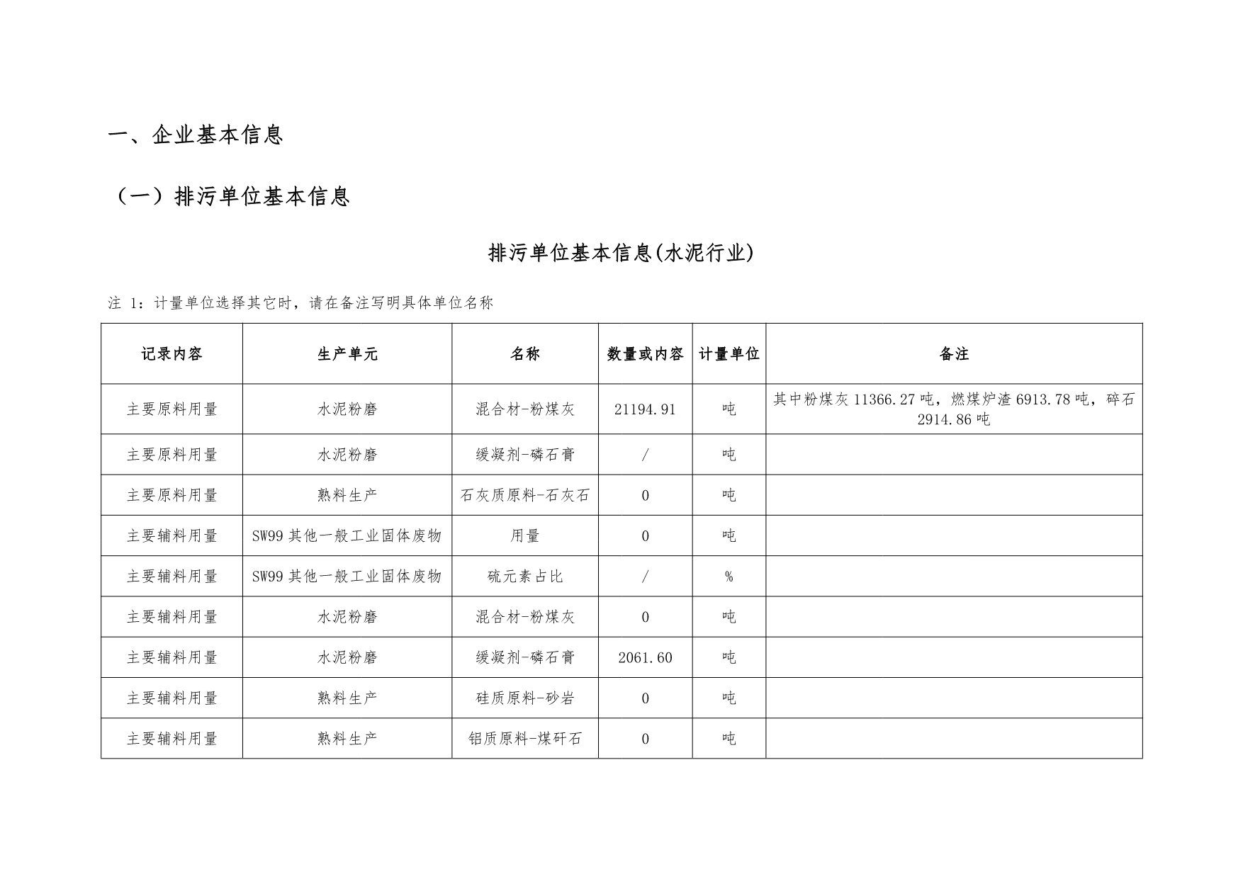 首页- k8凯发集团中国官方网站