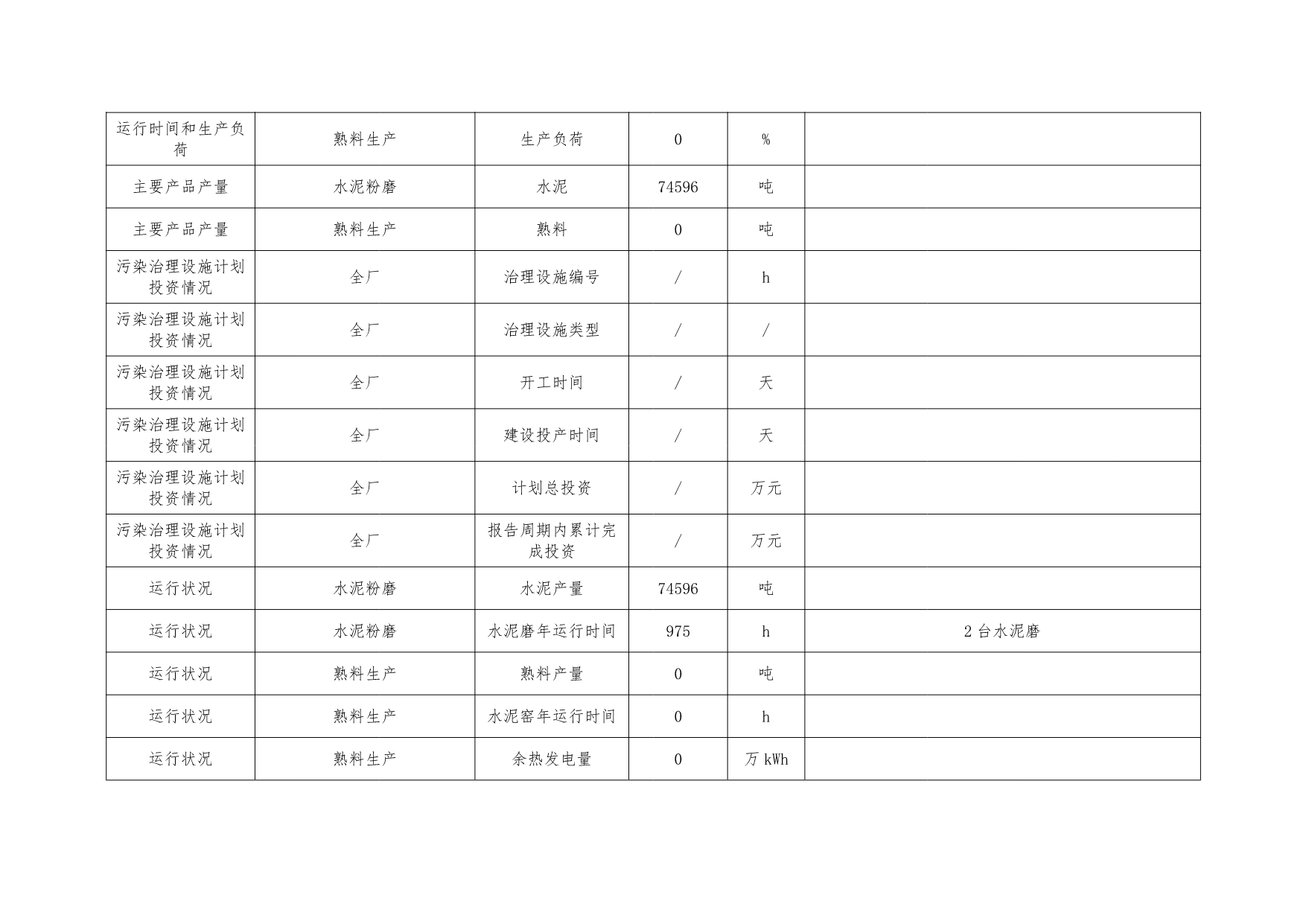 首页- k8凯发集团中国官方网站
