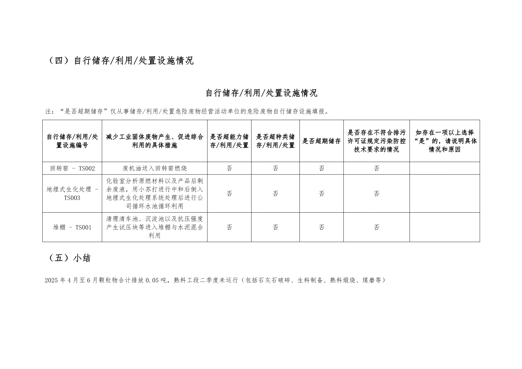 首页- k8凯发集团中国官方网站
