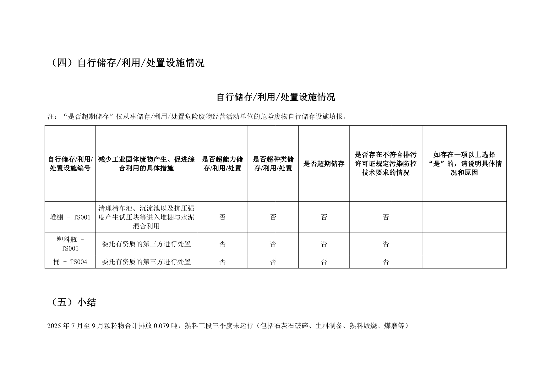 首页- k8凯发集团中国官方网站
