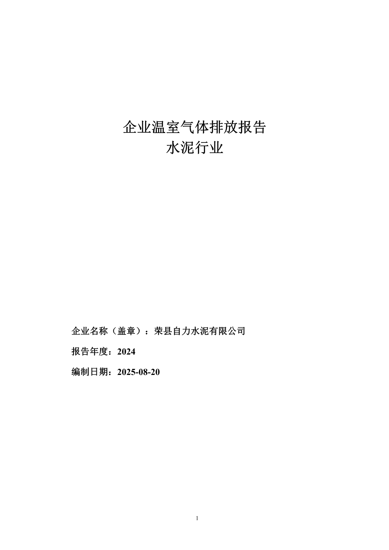 首页- k8凯发集团中国官方网站