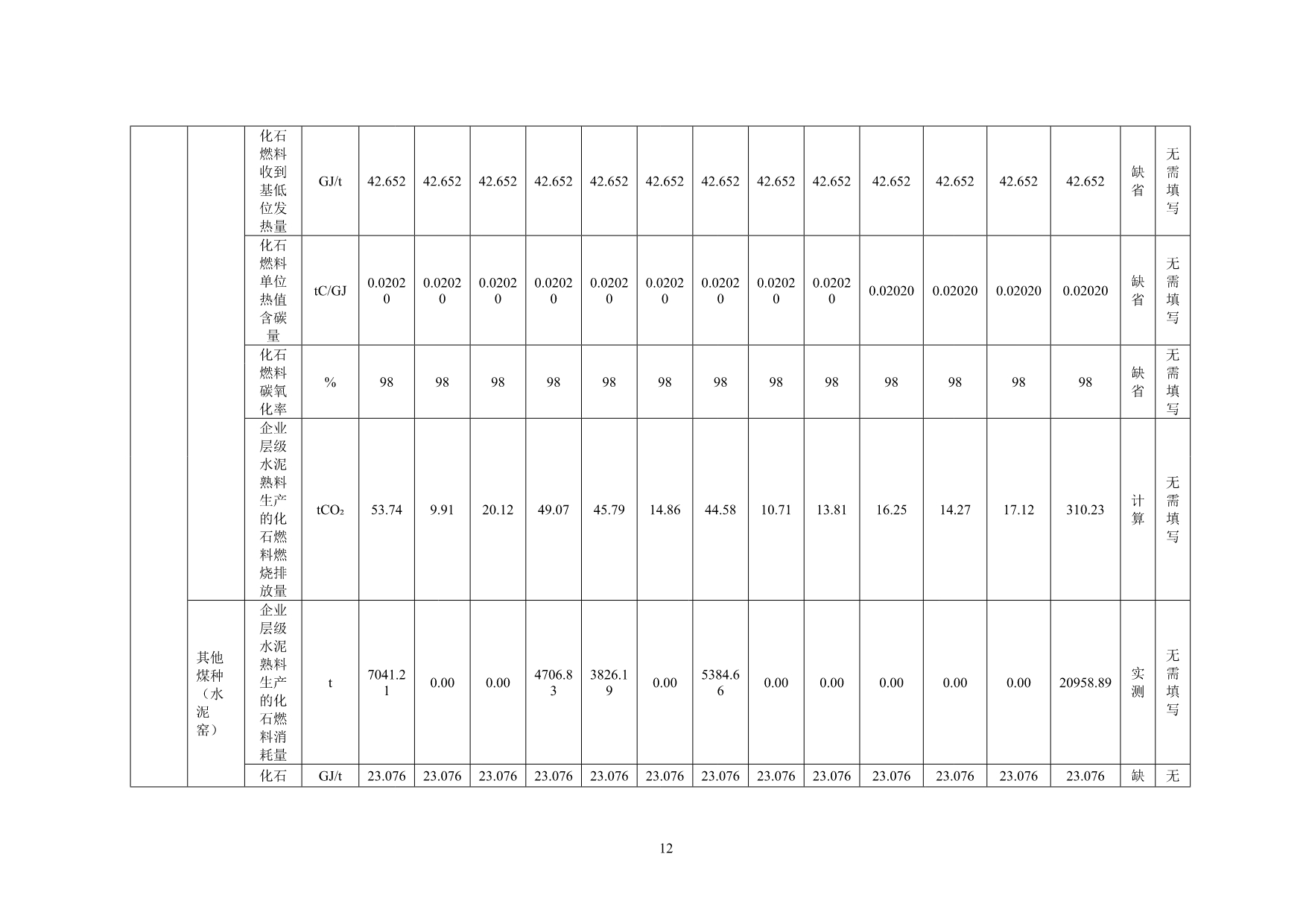 首页- k8凯发集团中国官方网站