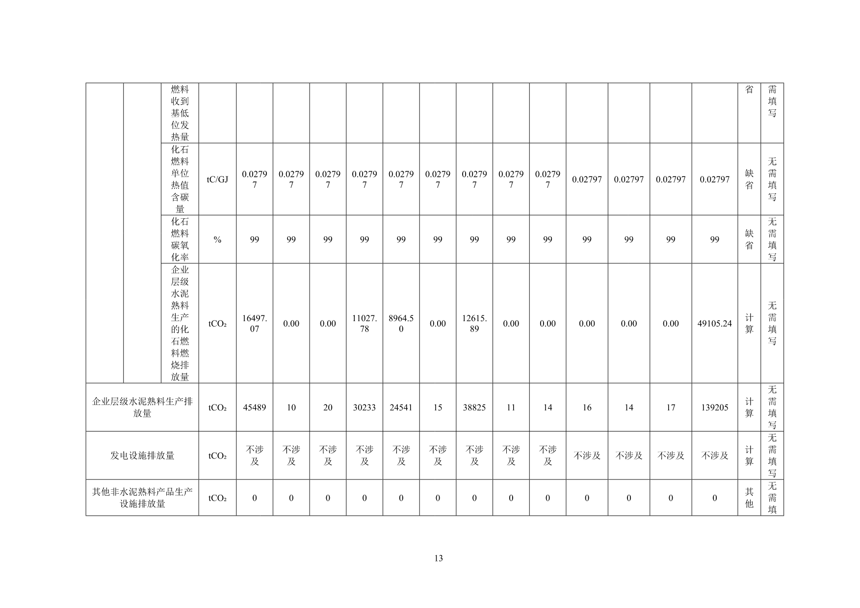 首页- k8凯发集团中国官方网站