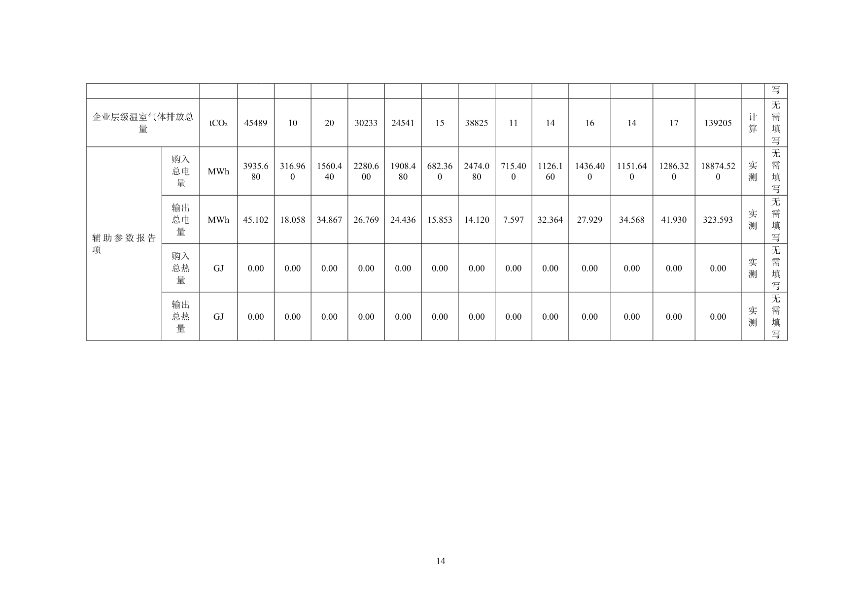 首页- k8凯发集团中国官方网站