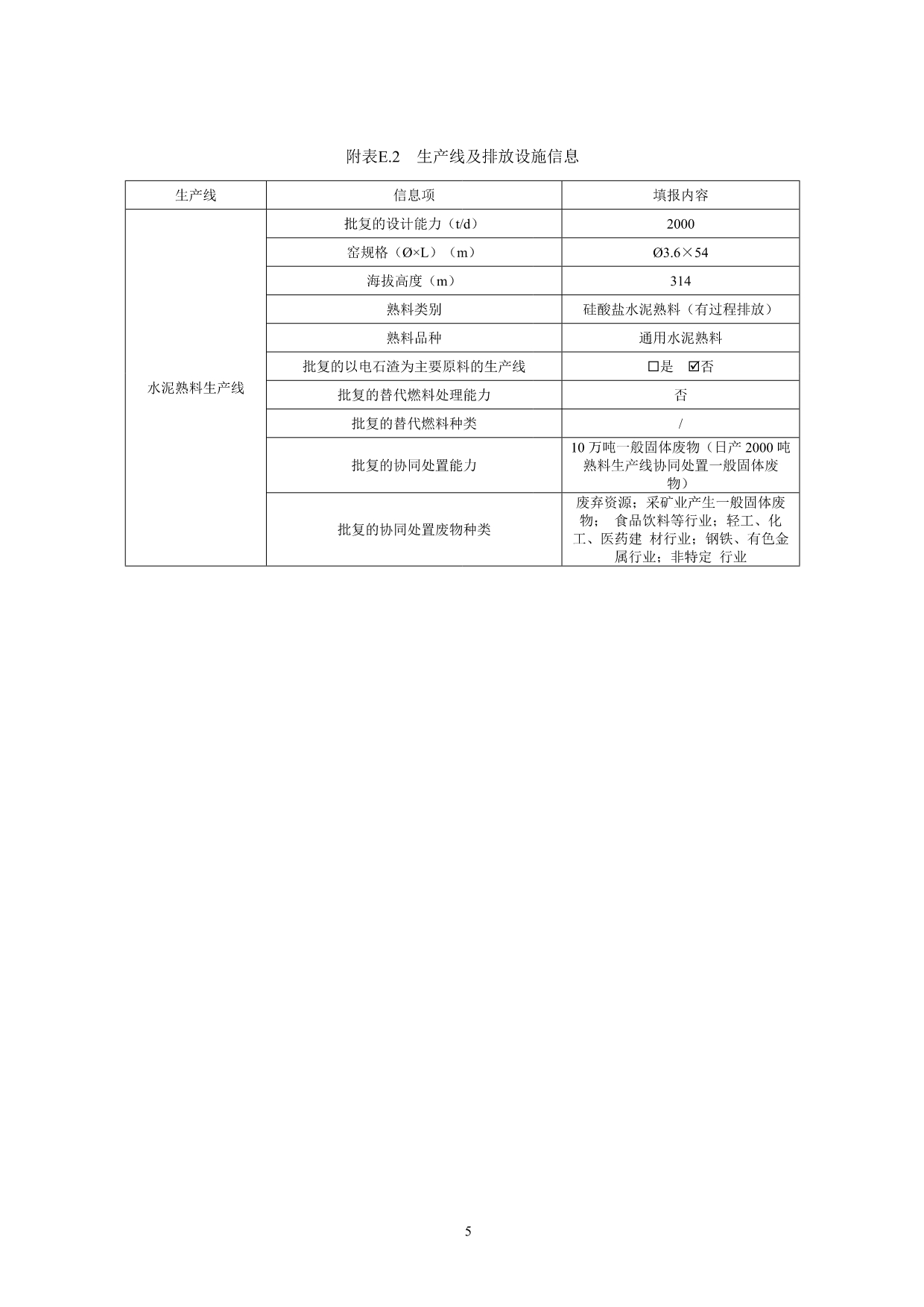 首页- k8凯发集团中国官方网站