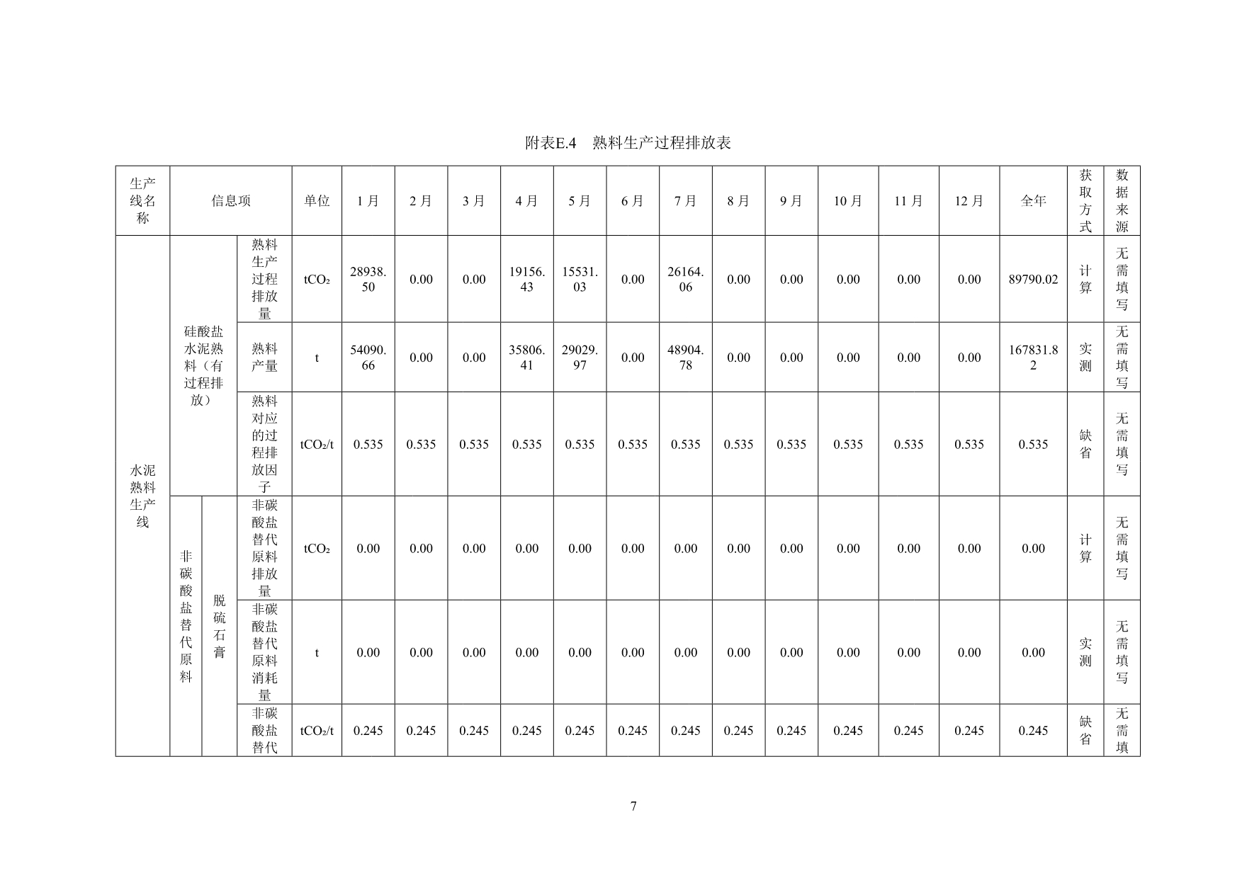 首页- k8凯发集团中国官方网站