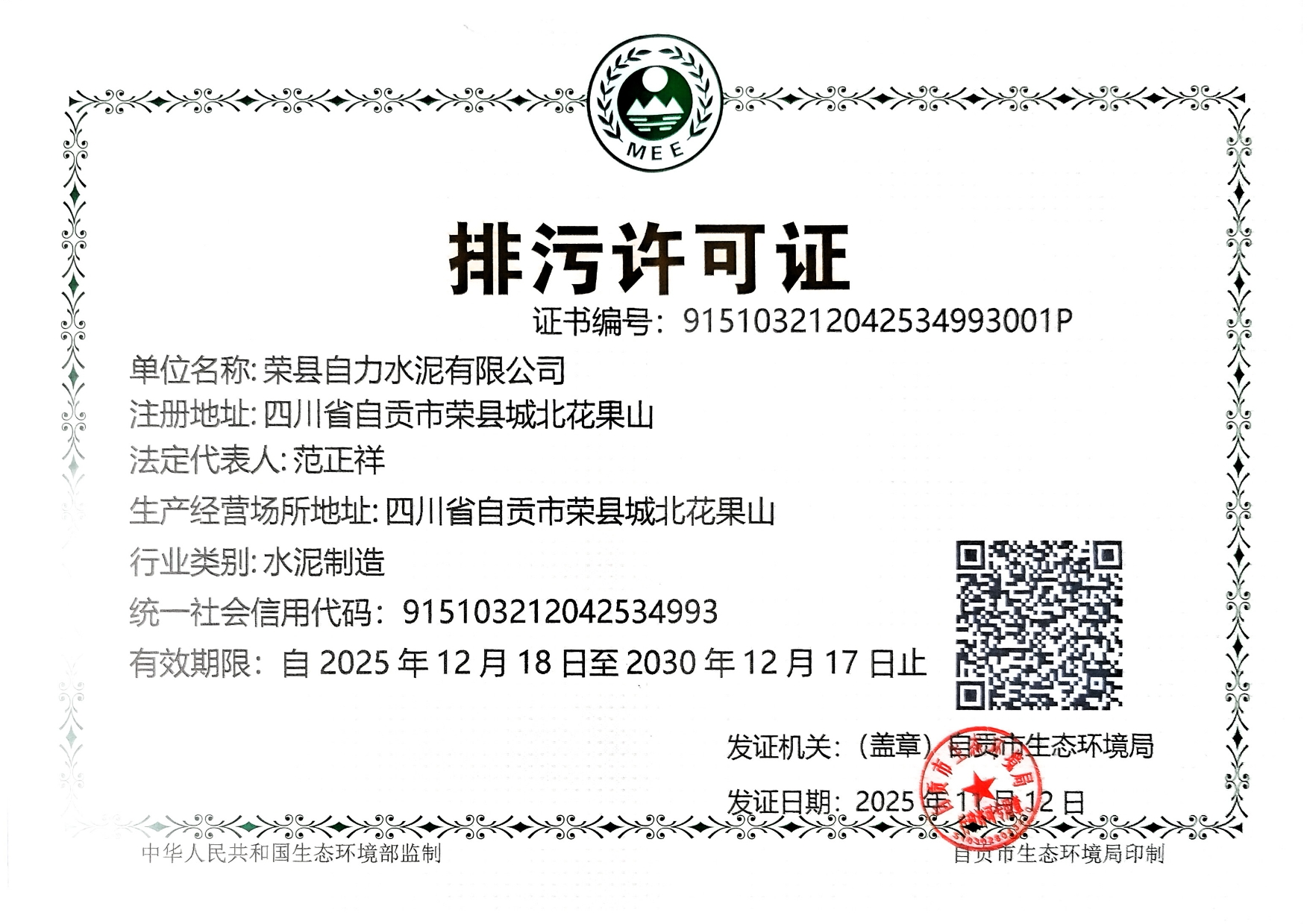 首页- k8凯发集团中国官方网站