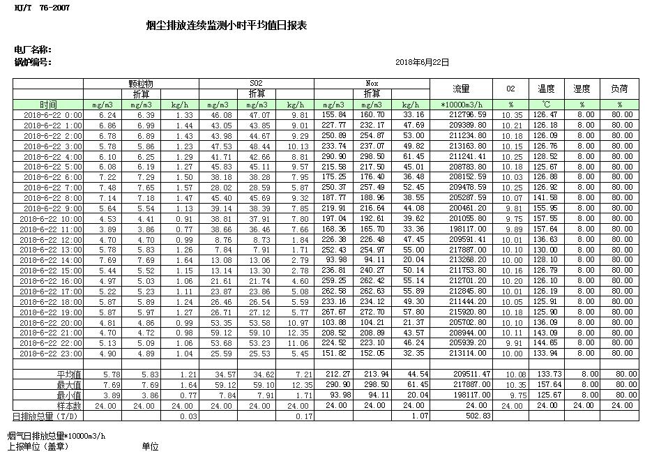 首页- k8凯发集团中国官方网站