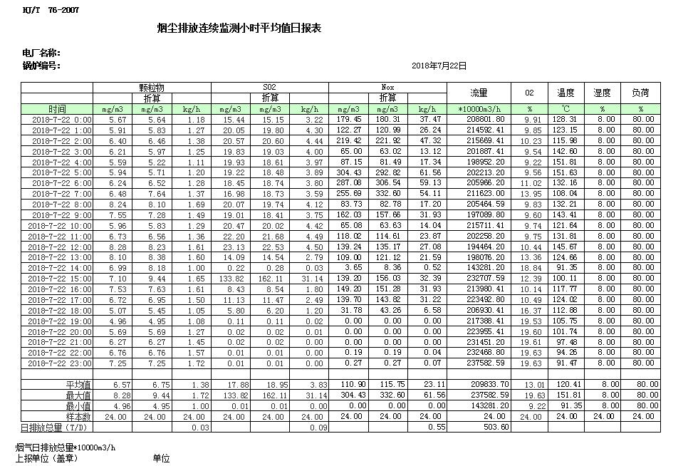 首页- k8凯发集团中国官方网站