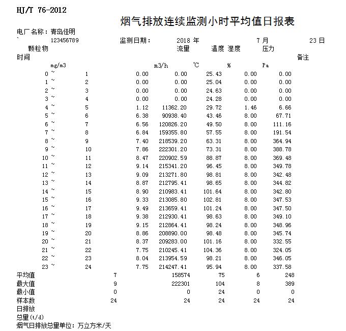 首页- k8凯发集团中国官方网站