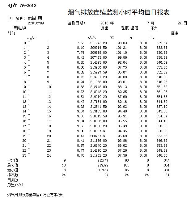 首页- k8凯发集团中国官方网站