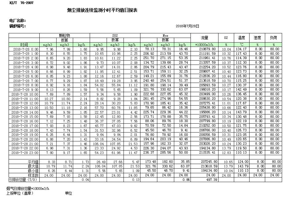首页- k8凯发集团中国官方网站