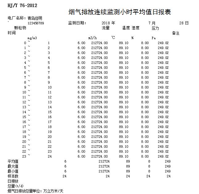 首页- k8凯发集团中国官方网站