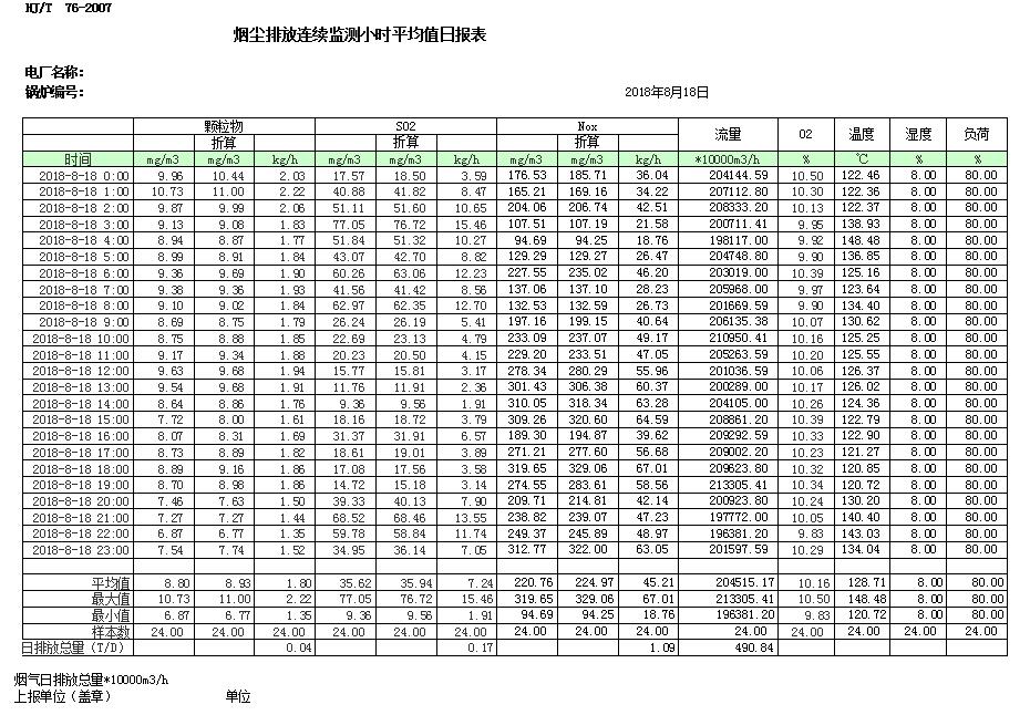 首页- k8凯发集团中国官方网站