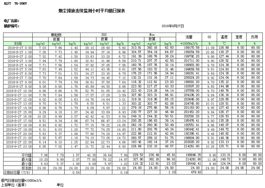 首页- k8凯发集团中国官方网站