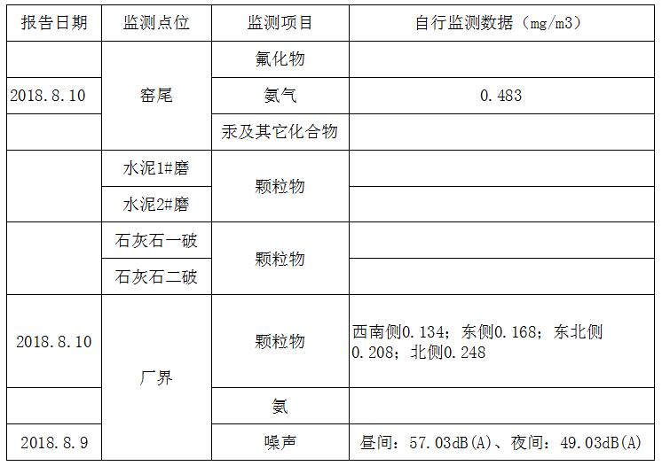 首页- k8凯发集团中国官方网站