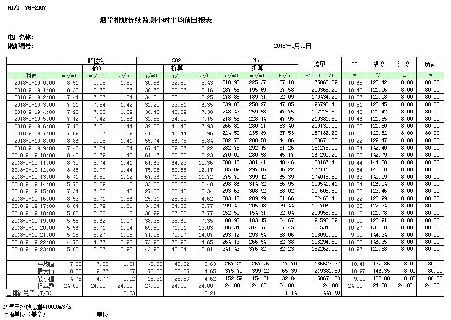 首页- k8凯发集团中国官方网站