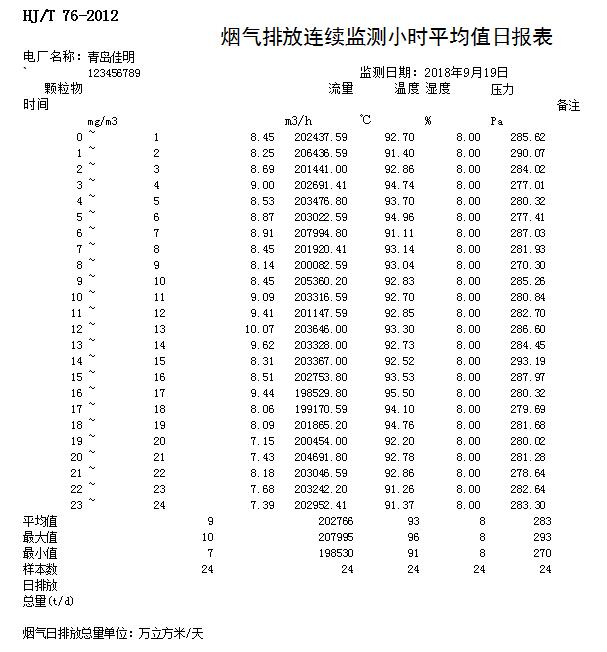 首页- k8凯发集团中国官方网站