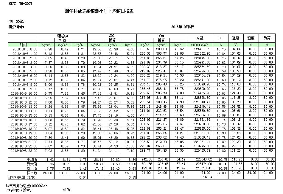 首页- k8凯发集团中国官方网站