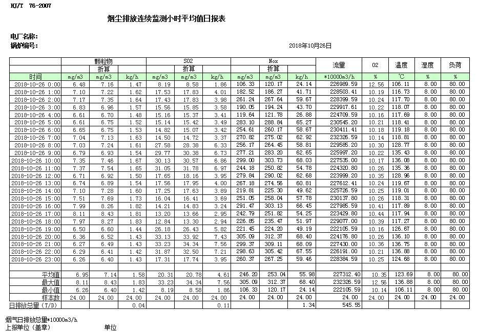 首页- k8凯发集团中国官方网站