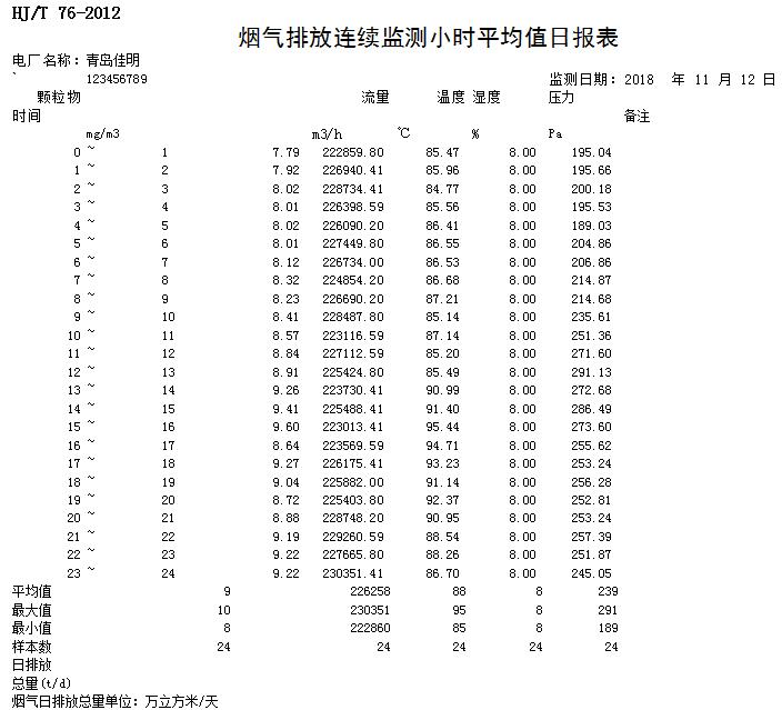 首页- k8凯发集团中国官方网站