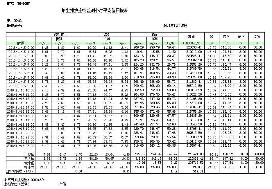 首页- k8凯发集团中国官方网站