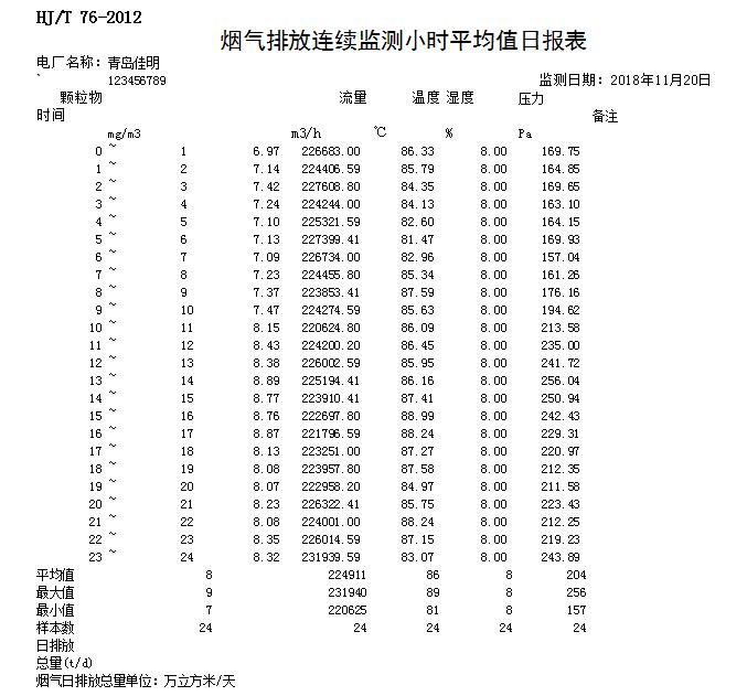 首页- k8凯发集团中国官方网站