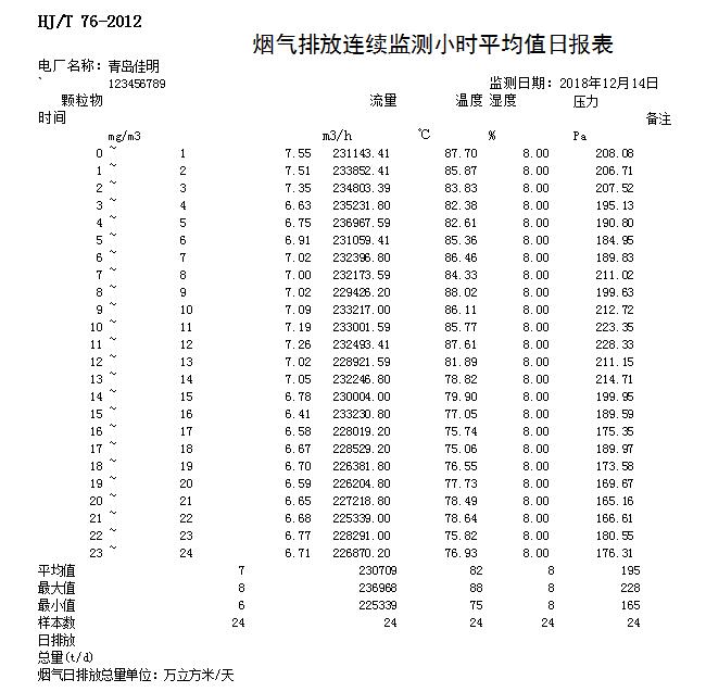 首页- k8凯发集团中国官方网站